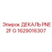 1629016307 ДЕКАЛЬ PNE 2F G Epiroc