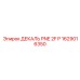 1629016350 ДЕКАЛЬ PNE 2F P Epiroc