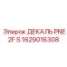 1629016308 ДЕКАЛЬ PNE 2F S Epiroc