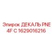 1629016216 ДЕКАЛЬ PNE 4F C Epiroc