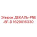 Оригинальная декаль Epiroc артикул 1629016330 модель PNE-8F-D