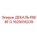 1629016239 ДЕКАЛЬ PNE 8F G Эпирок