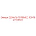 1627103104 ДЕКАЛЬ ПУРЕМЕД 100 Epiroc