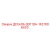 1627008403 ДЕКАЛЬ QDT 50+ Эпирок (Epiroc)