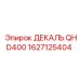 1627125404 ДЕКАЛЬ QHD400 Epiroc