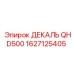 1627125405 ДЕКАЛЬ QHD500 Epiroc