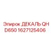 1627125406 ДЕКАЛЬ QHD650 Epiroc