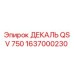 1637000230 ДЕКАЛЬ QSV 750 Epiroc