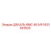1631051820 ДЕКАЛЬ RMC 45 IVR Epiroc