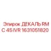 1631051820 ДЕКАЛЬ RMC 45 IVR Epiroc
