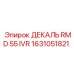 1631051821 ДЕКАЛЬ RMD 55 IVR Epiroc