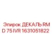1631051822 ДЕКАЛЬ RMD 75 IVR Epiroc