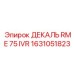 1631051823 ДЕКАЛЬ RME 75 IVR Epiroc