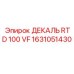 1631051430 ДЕКАЛЬ RTD 100 VF Epiroc