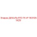 1631051429 ДЕКАЛЬ RTD 75 VF Epiroc