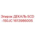 1613986005 ДЕКАЛЬ SCD-150JC Эпирок