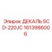 1613986006 ДЕКАЛЬ SCD-220JC Эпирок