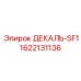 Маркировочная декаль SF1 для оборудования Epiroc 1622131136