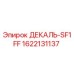 Декаль SF1FF для буровых установок Epiroc артикул 1622131137