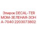 Термоиндикатор Epiroc 2203073802 для серии 7040