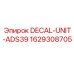 Фото таблички DECAL-UNIT-ADS39 артикул 1629308705