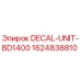 Оригинальная маркировочная панель DECAL-UNIT-BD1400 для буровых станков Epiroc
