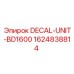 Оригинальная запчасть DECAL-UNIT-BD1600 1624838814 для буровых станков Epiroc
