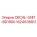 Оригинальный декор-блок DECAL-UNIT-BD1800 артикул 1624838811