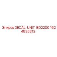 1624838812 DECAL-UNIT-BD2200 Epiroc