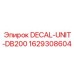 Изображение наклейки DECAL-UNIT-DB200 для оборудования Эпирок DB200