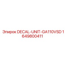 Идентификационная панель Epiroc артикул 1649800411