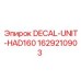 Оригинальный декор-блок DECAL-UNIT-HAD160 1629210903 Epiroc