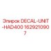 Фото блока декалей DECAL-UNIT-HAD400 Epiroc с номером детали 1629210907