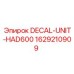 Фото блока декалей DECAL-UNIT-HAD600 Epiroc с номером 1629210909