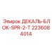 Экстремально термостойкая маркировка для бурового оборудования