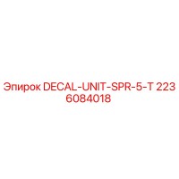 2236084018 DECAL-UNIT-SPR-5-T Epiroc