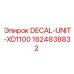 Комплект декалей для XD1100 производства Epiroc