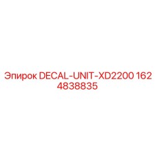 Оригинальная декаль-юнит XD2200 от Epiroc
