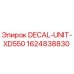 Оригинальный декор-блок DECAL-UNIT-XD550 артикул 1624838830 Epiroc для буровых станков