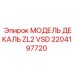 2204197720 МОДЕЛЬ ДЕКАЛЬ ZL2 VSD Epiroc