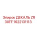 1622131113 ДЕКАЛЬ ZR30FF Epiroc