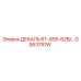 GS63751W ДЕКАЛЬ 6T-855-62B/... Epiroc
