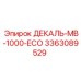 Экологичная декаль MB-1000 ECO 3363089529 производства Epiroc