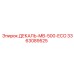 Декаль MB-500 ECO 3363089525 с эко-сертификацией