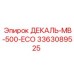 Декаль MB-500 ECO 3363089525 с эко-сертификацией