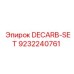 9232240761 DECARB-SET Epiroc