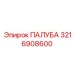 3216908600 ПАЛУБА Epiroc