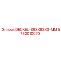 5730010070 DECKEL-393X83X3-MM Epiroc