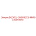 5730010070 DECKEL-393X83X3-MM Epiroc