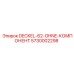 5730002298 DECKEL-62-OHNE-КОМПОНЕНТ Epiroc